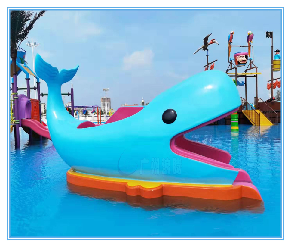 水上樂園設備，鯨魚滑梯